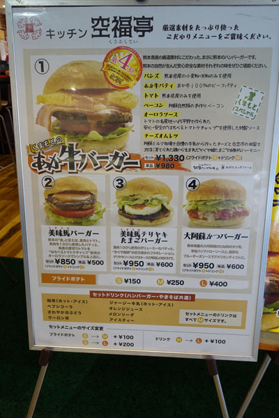 kufuku6.jpg