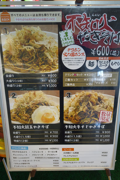 kufuku7.jpg
