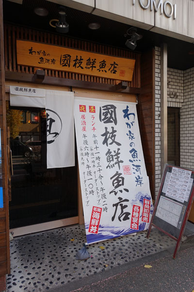 kunien5.jpg