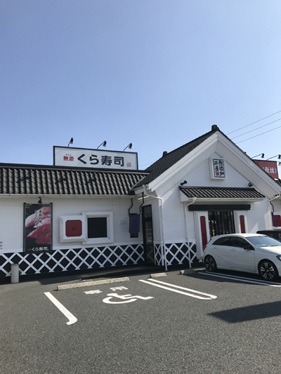 kura11.jpg