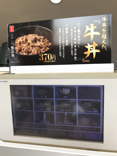 kura22.jpg