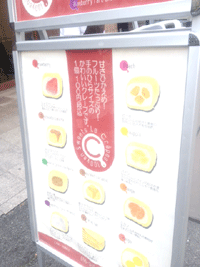 kurepuya2.gif