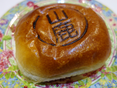 kurimuanpanyamaga1.jpg