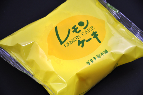 lemon2.jpg