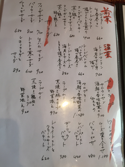 maita10.jpg