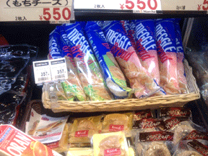 megure1.gif