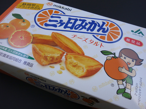 mikan3.jpg