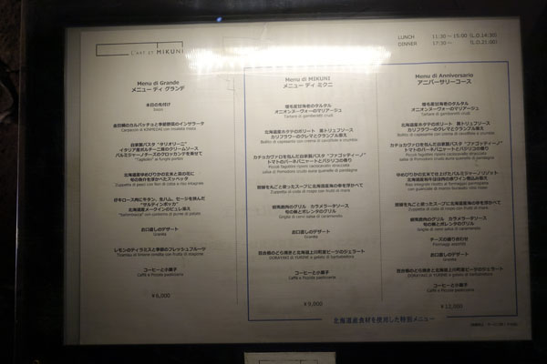 mikuni7.jpg