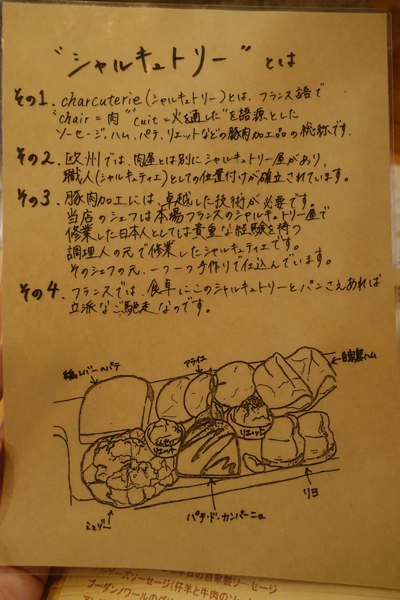miyama11.jpg