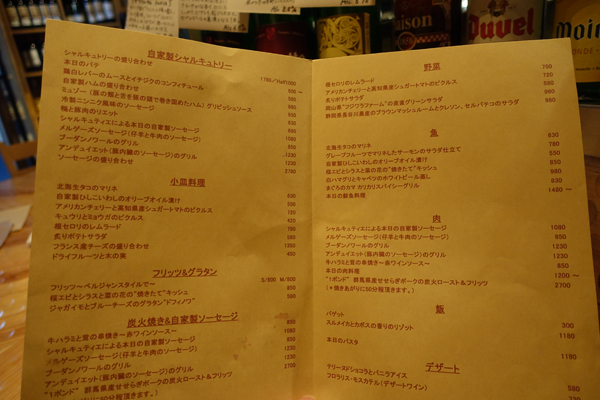 miyama5.jpg