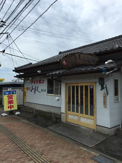 miyoshi1.jpg