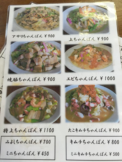 miyoshi2.jpg