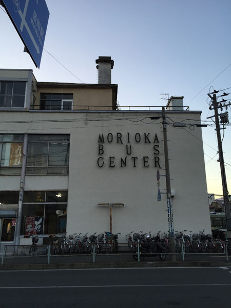 morioka1.jpg