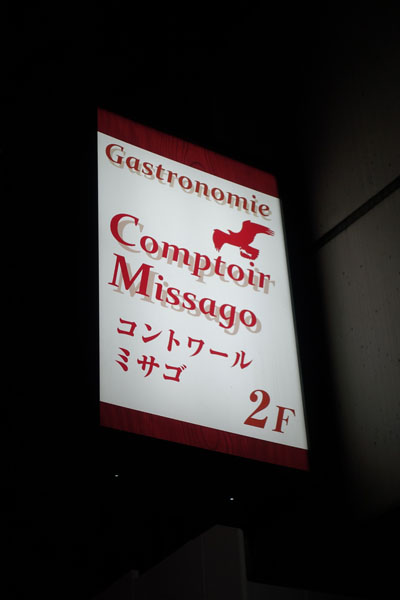 msgo1.jpg