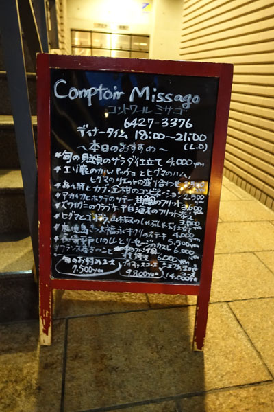 msgo2.jpg