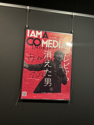 muramotosan.jpg