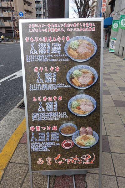 naka2.jpg