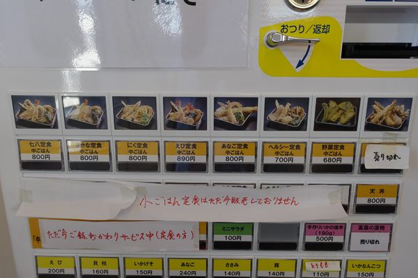 nanaya99.jpg