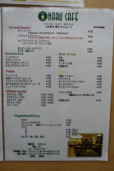 ncf16.jpg