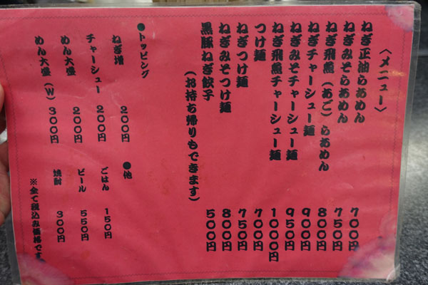 negik4.jpg