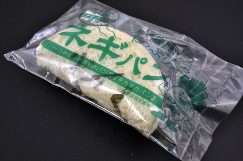 negipan3.jpg