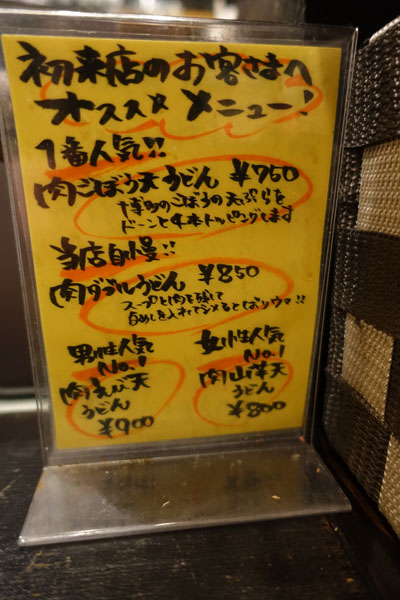 niku11.jpg