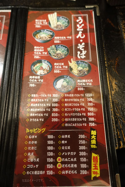 niku8.jpg