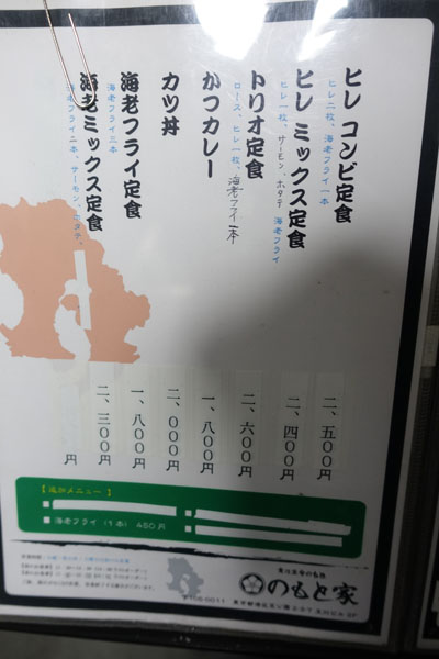nmt3.jpg