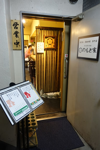 nmt4.jpg