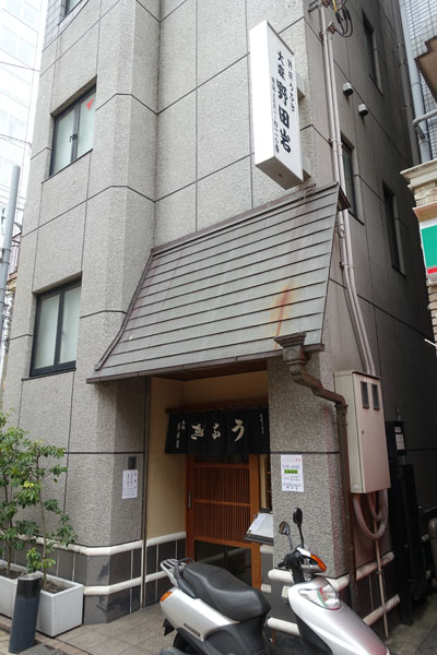 nodaiwa6.jpg