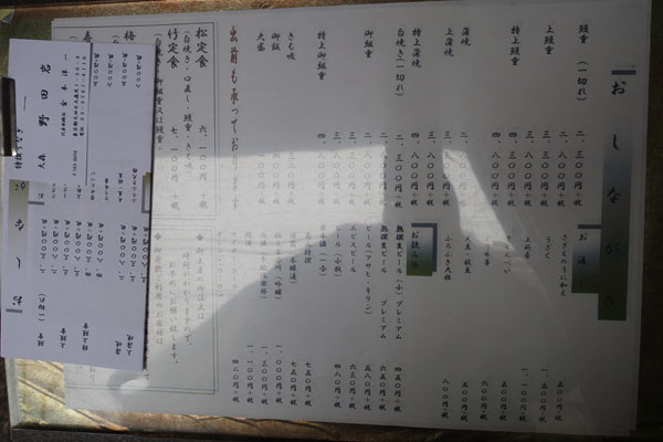 nodaiwa9.jpg