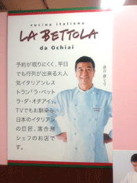 ochiai1.gif