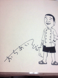 ochiai2.gif