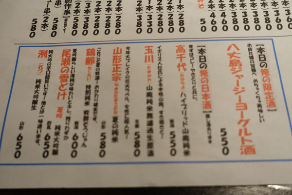 onyk5.jpg
