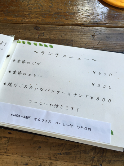 oudaeki4.jpg