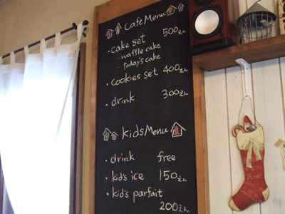 outikafe5.gif