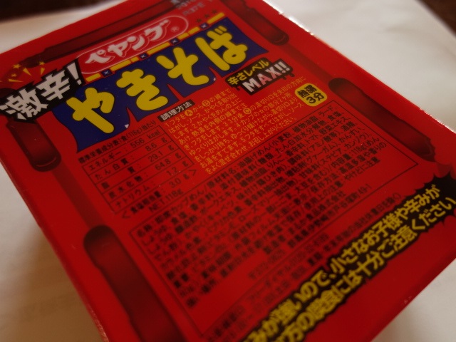 peyang2.jpg