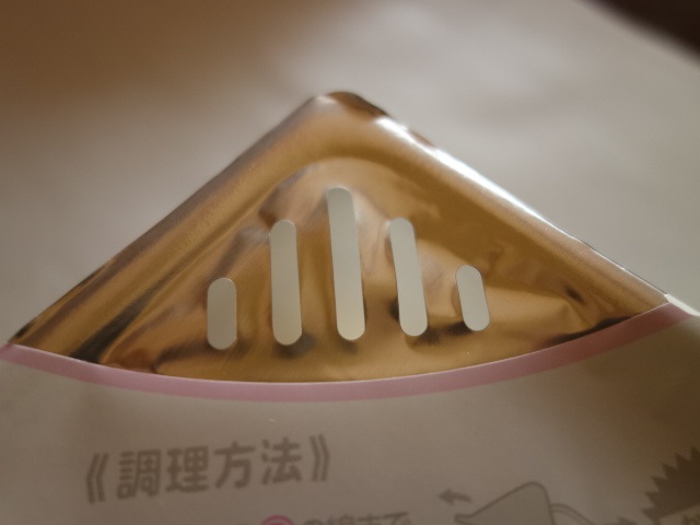 peyang4.jpg