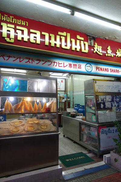 pnan1.jpg
