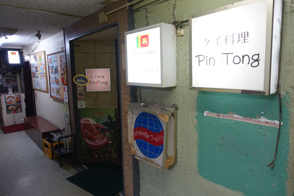 ptt1.jpg