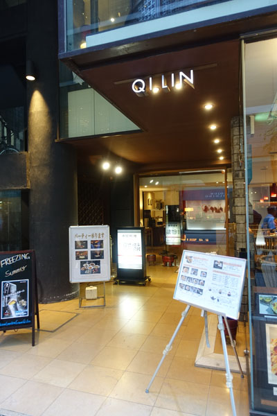 qilin4.jpg