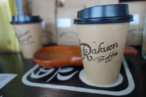 rakuen4.jpg
