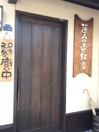 rendaijihantenn1.gif
