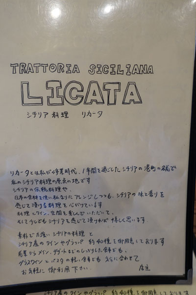 rikata10.jpg