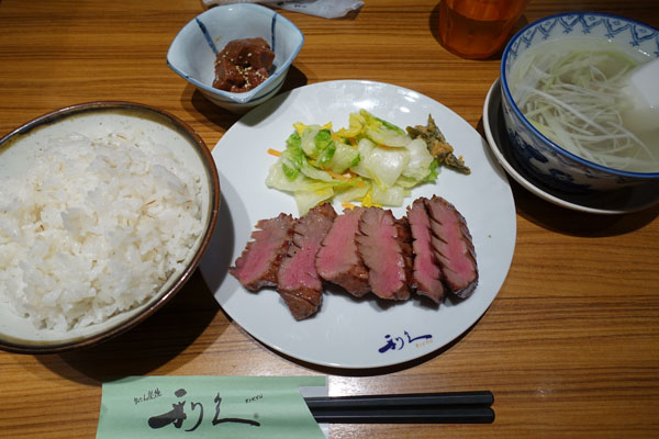 rikuten3.jpg