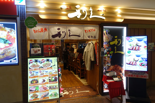 rikuten9.jpg
