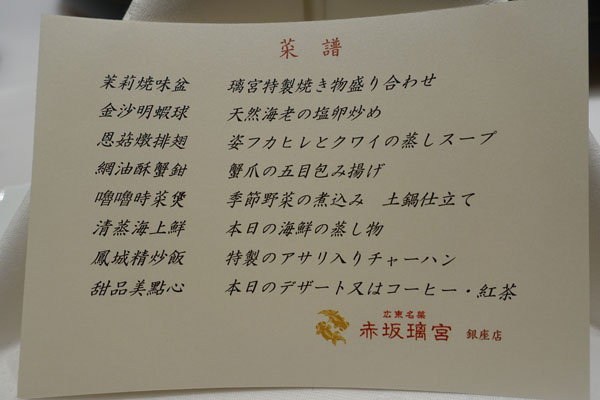 rikyu14.jpg