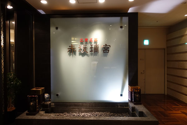 rikyu15.jpg