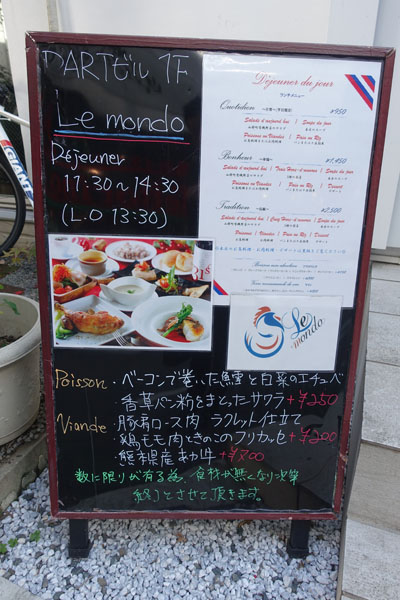 rumon13.jpg