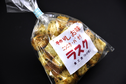 rusk2.jpg